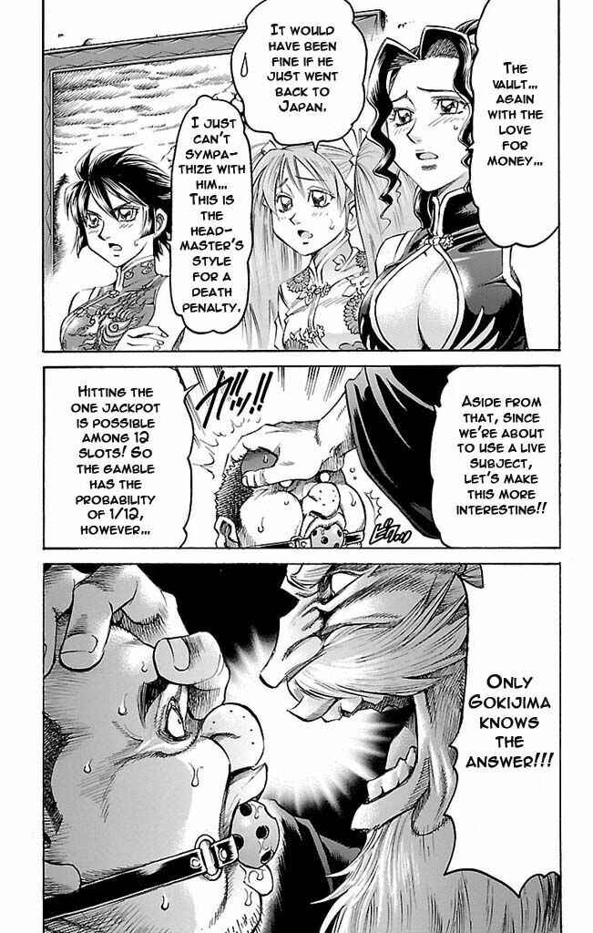 Page 17 Chapter 123 Gamble Fish