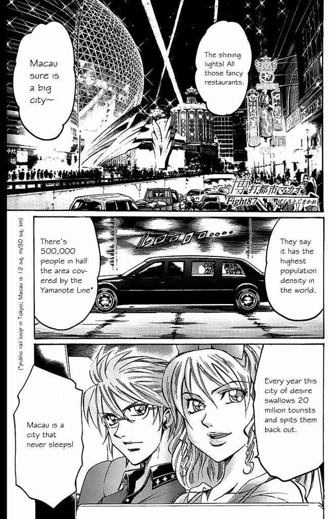 Page 1 Chapter 87 Gamble Fish