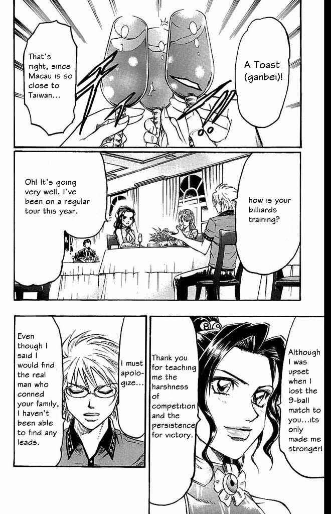 Page 10 Chapter 87 Gamble Fish