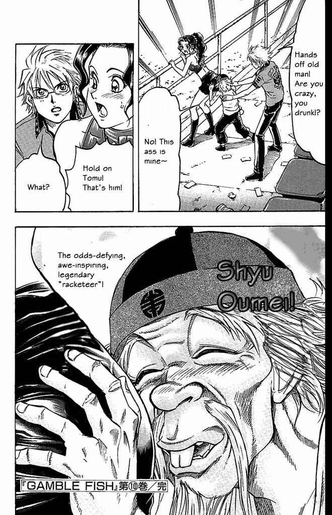 Page 20 Chapter 87 Gamble Fish