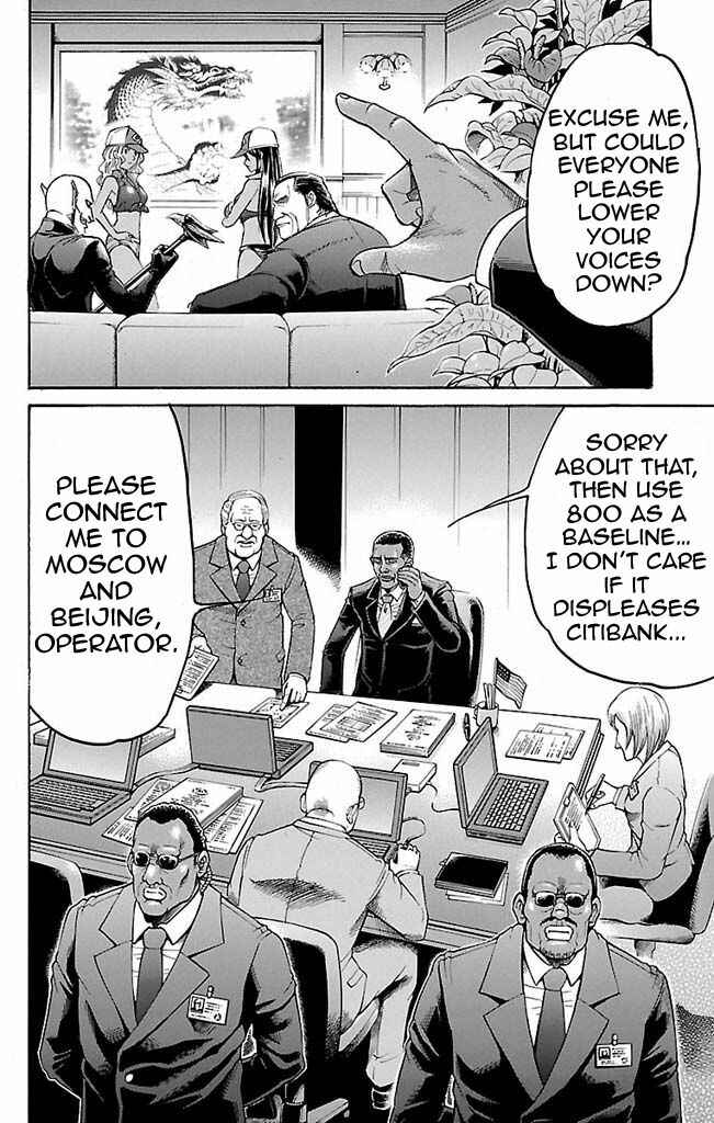 Page 14 Chapter 107 Gamble Fish