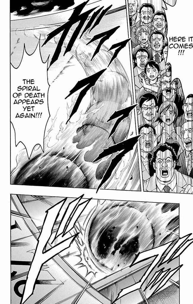Page 18 Chapter 107 Gamble Fish