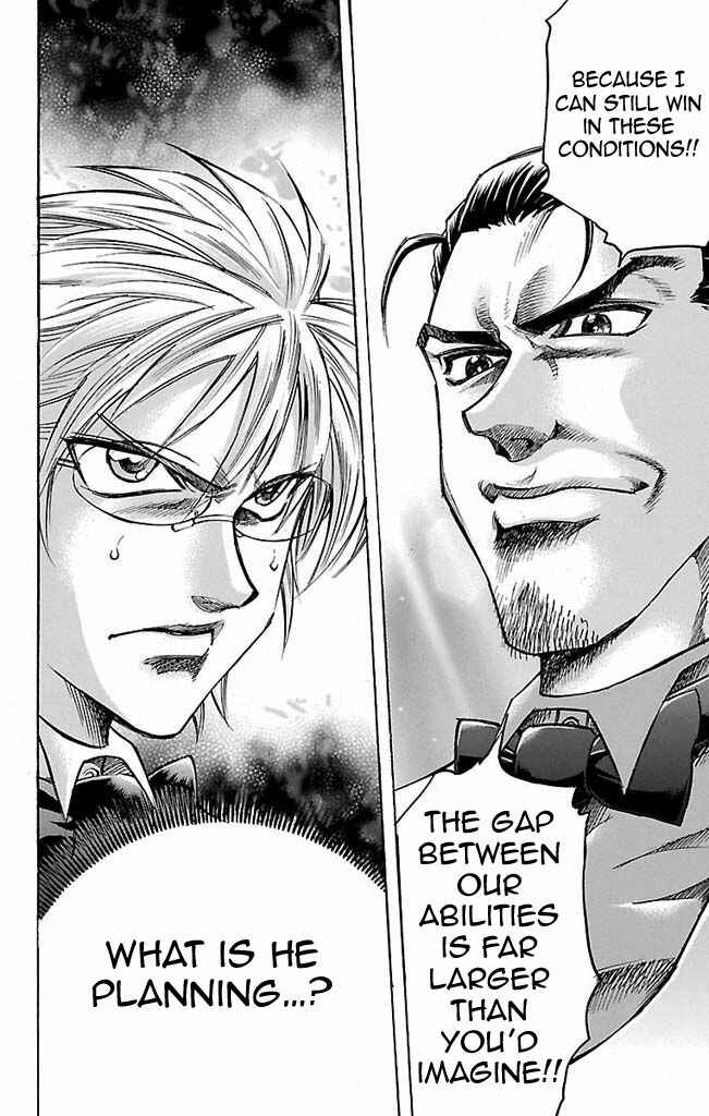 Page 2 Chapter 107 Gamble Fish