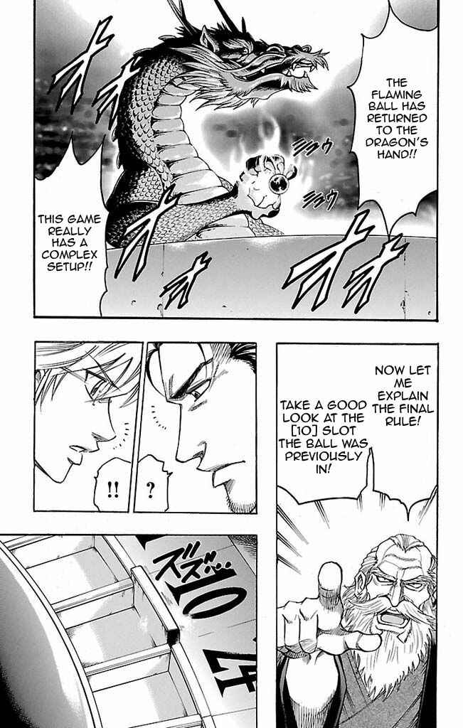 Page 5 Chapter 107 Gamble Fish