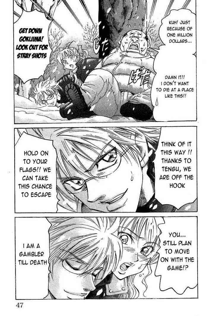 Page 3 Chapter 72 Gamble Fish