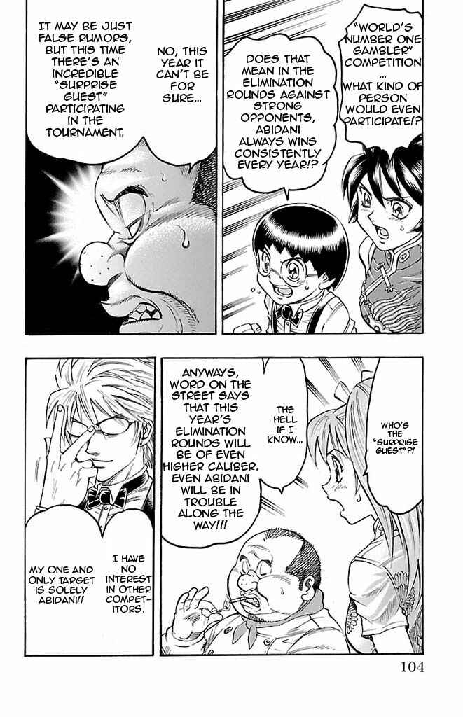 Page 16 Chapter 101 Gamble Fish