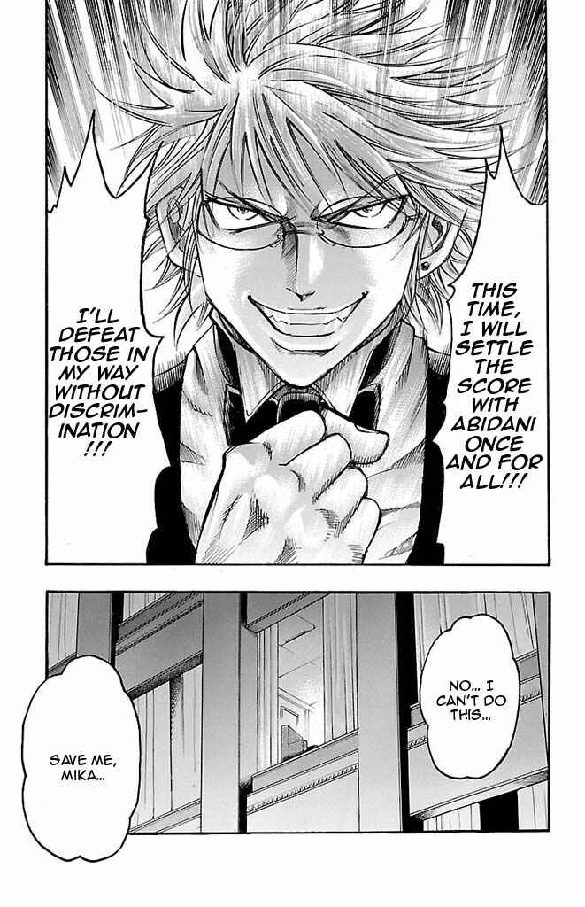 Page 17 Chapter 101 Gamble Fish
