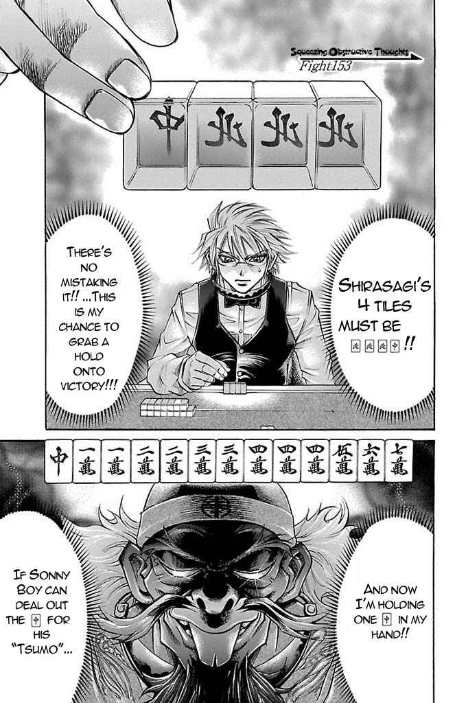 Page 1 Chapter 153 Gamble Fish