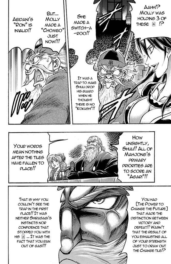 Page 15 Chapter 153 Gamble Fish