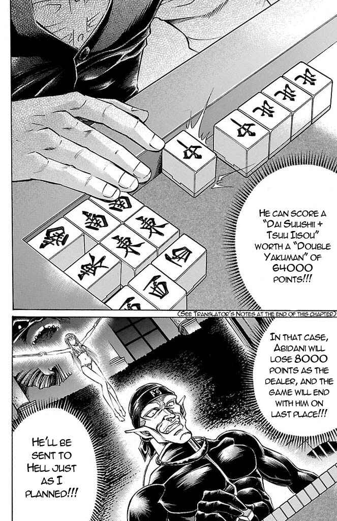 Page 2 Chapter 153 Gamble Fish