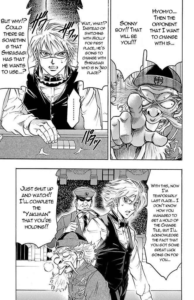 Page 7 Chapter 153 Gamble Fish