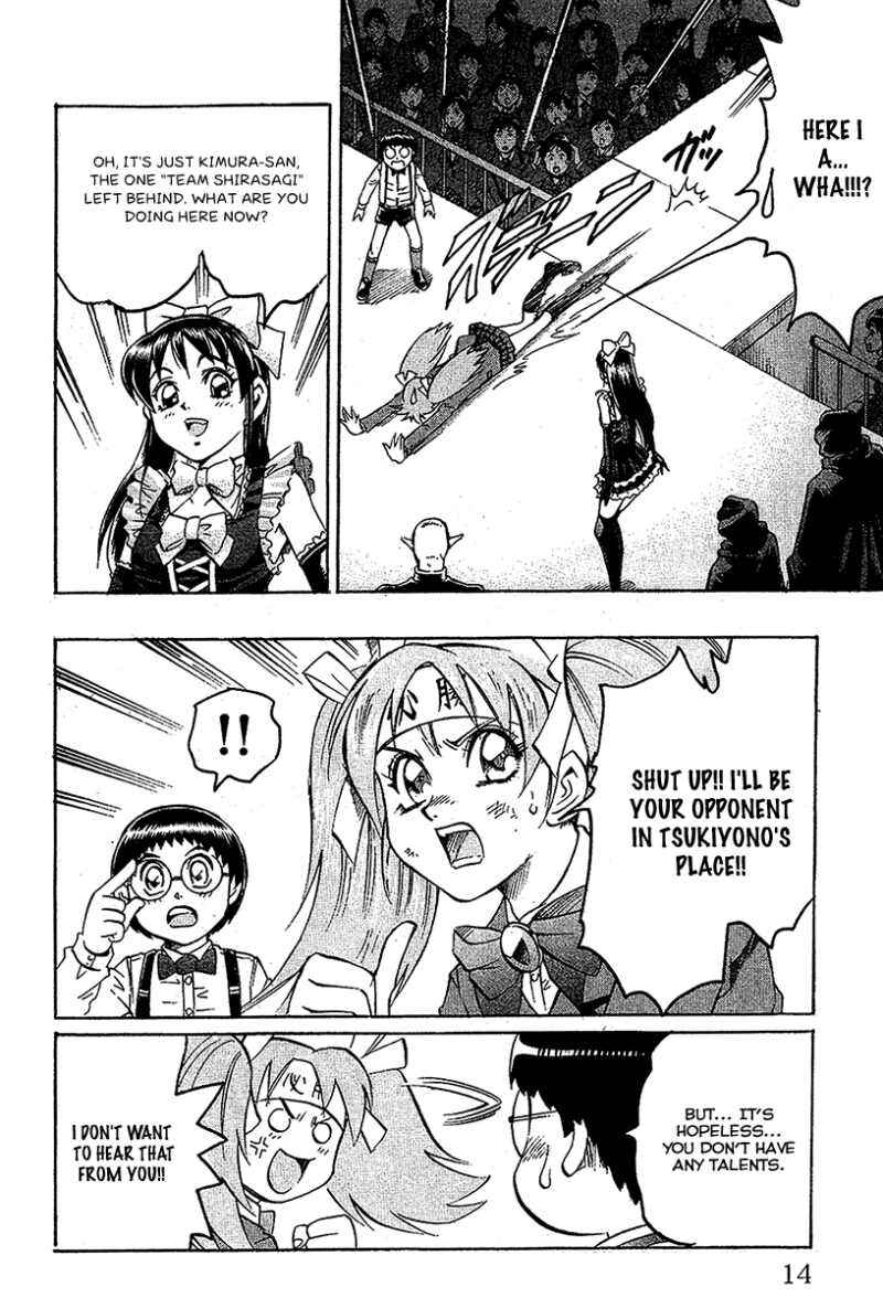 Page 12 Chapter 34 Gamble Fish