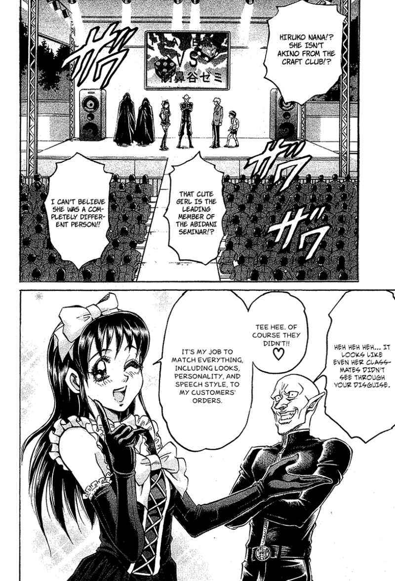 Page 6 Chapter 34 Gamble Fish