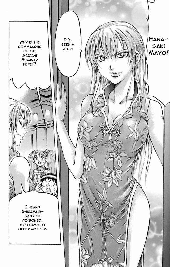 Page 6 Chapter 114 Gamble Fish