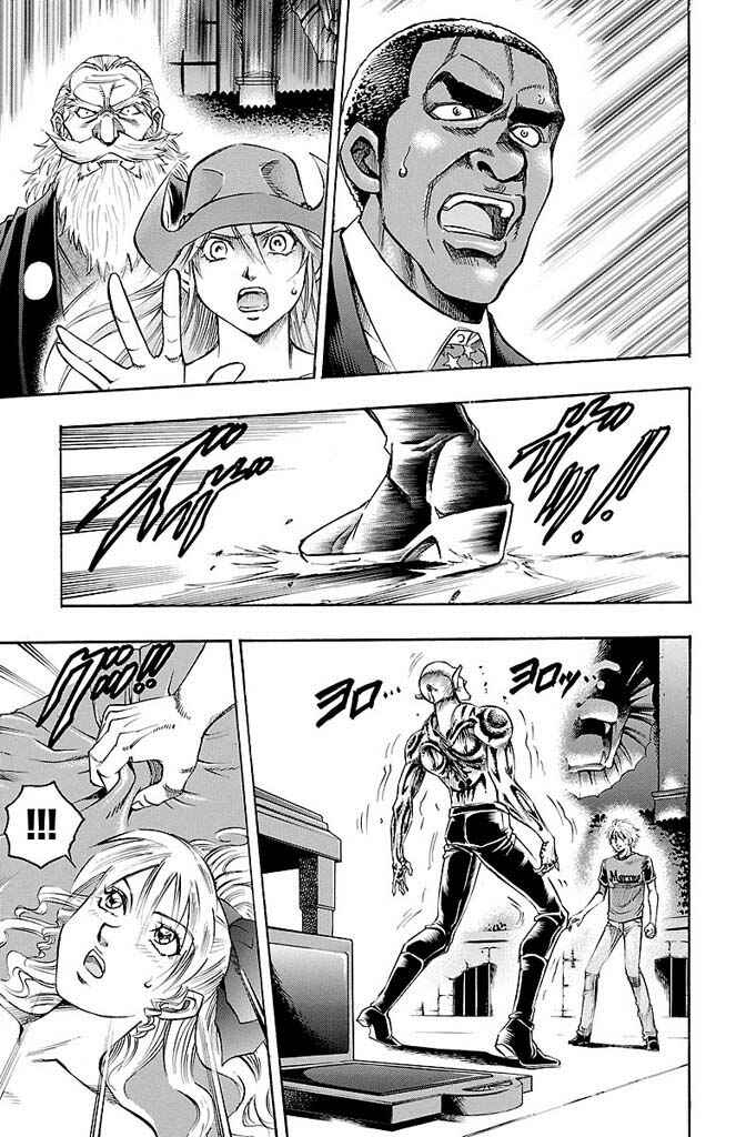 Page 3 Chapter 136 Gamble Fish