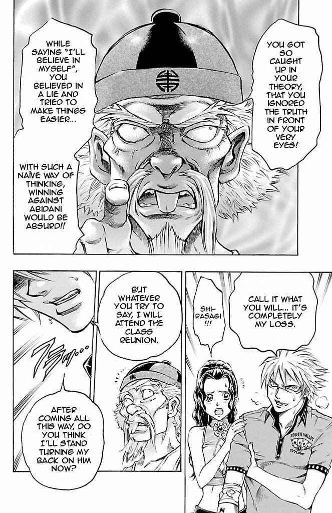 Page 10 Chapter 90 Gamble Fish