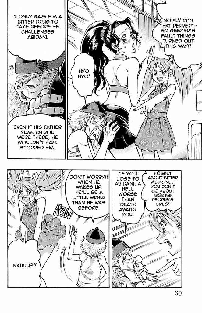 Page 14 Chapter 90 Gamble Fish