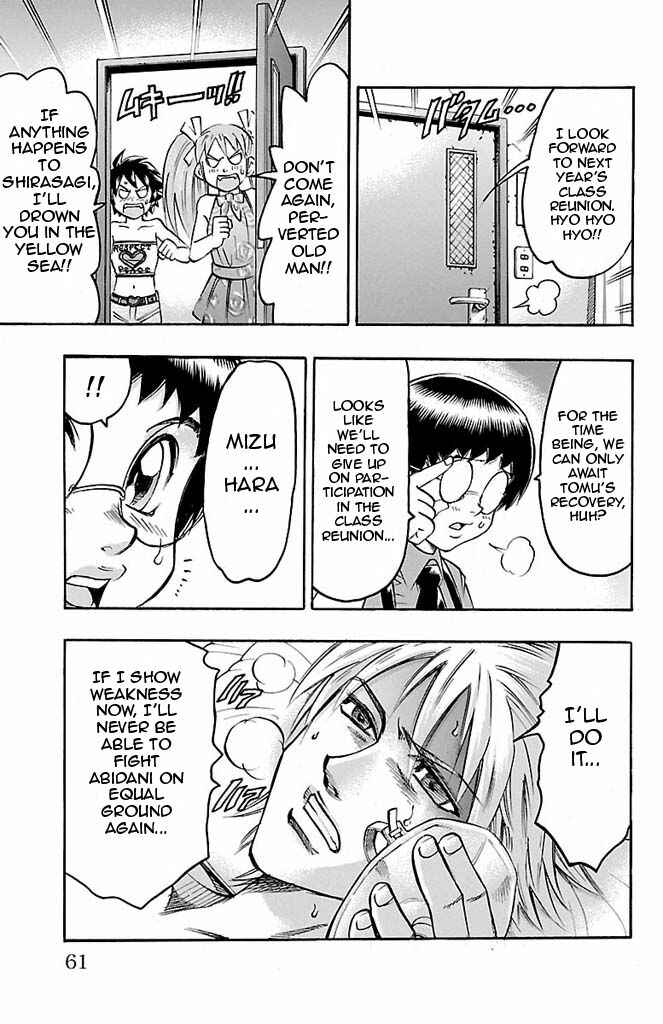 Page 15 Chapter 90 Gamble Fish