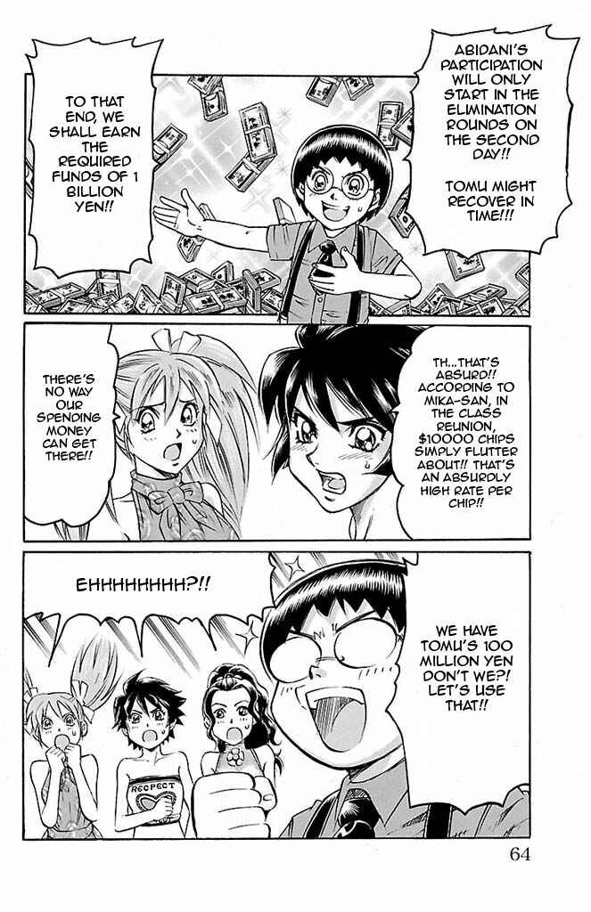 Page 18 Chapter 90 Gamble Fish