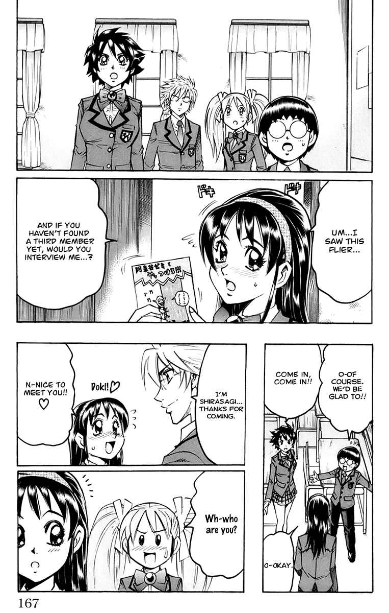 Page 12 Chapter 32 Gamble Fish