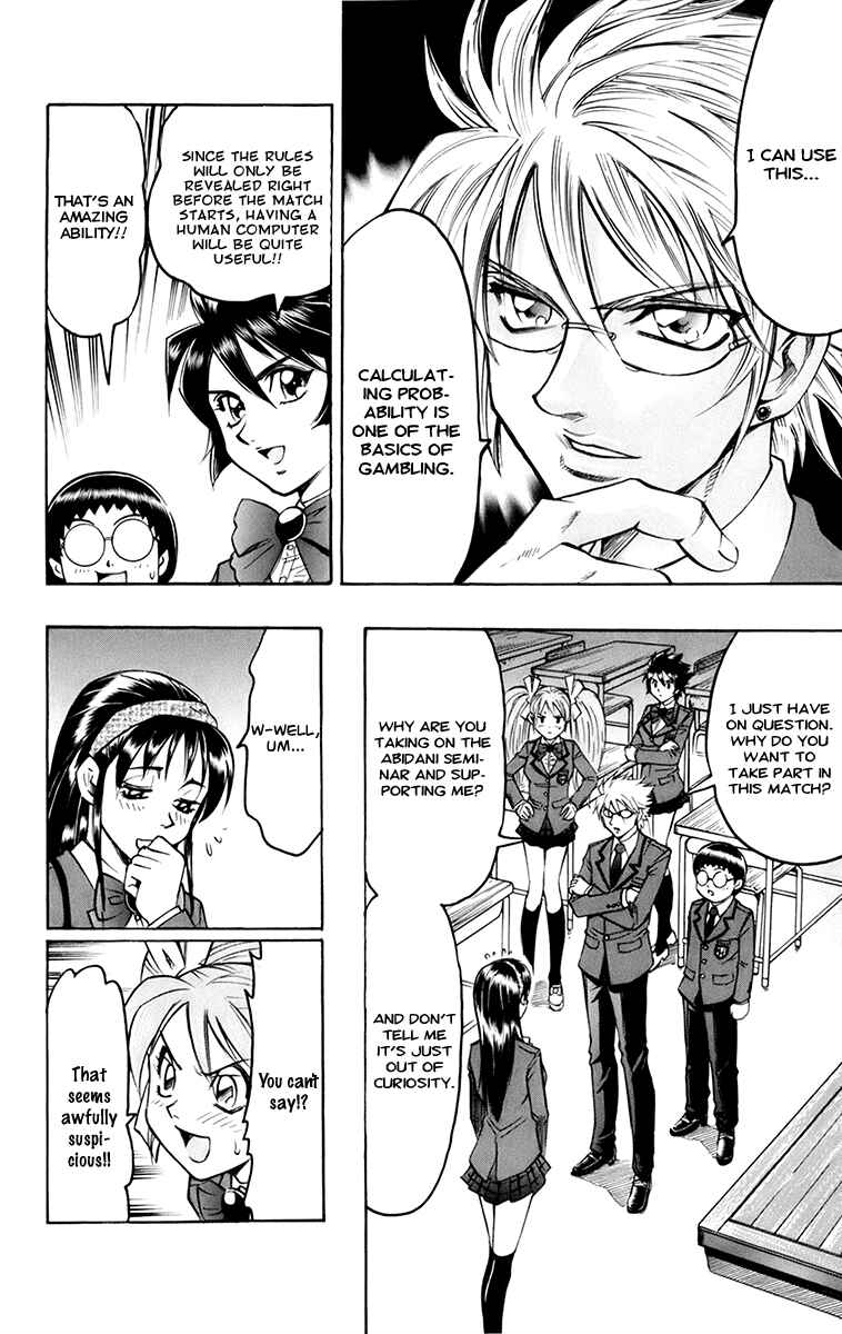 Page 17 Chapter 32 Gamble Fish