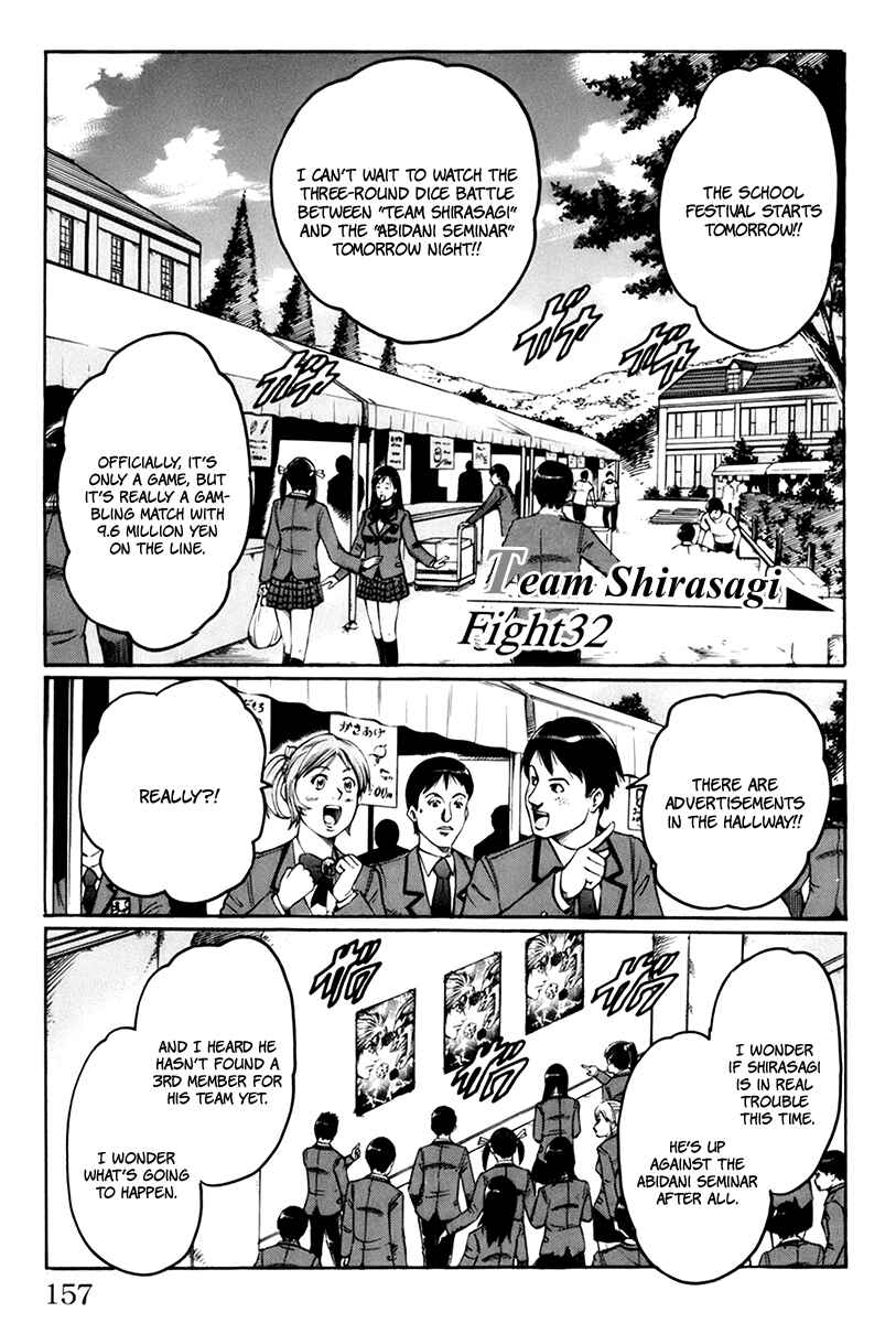 Page 2 Chapter 32 Gamble Fish