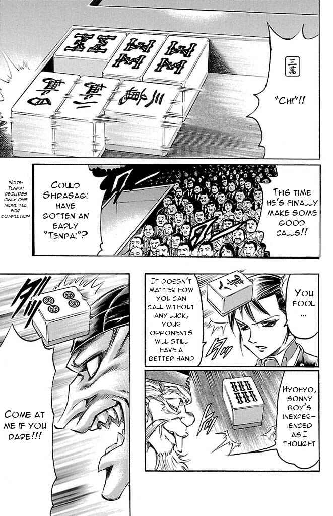 Page 7 Chapter 146 Gamble Fish
