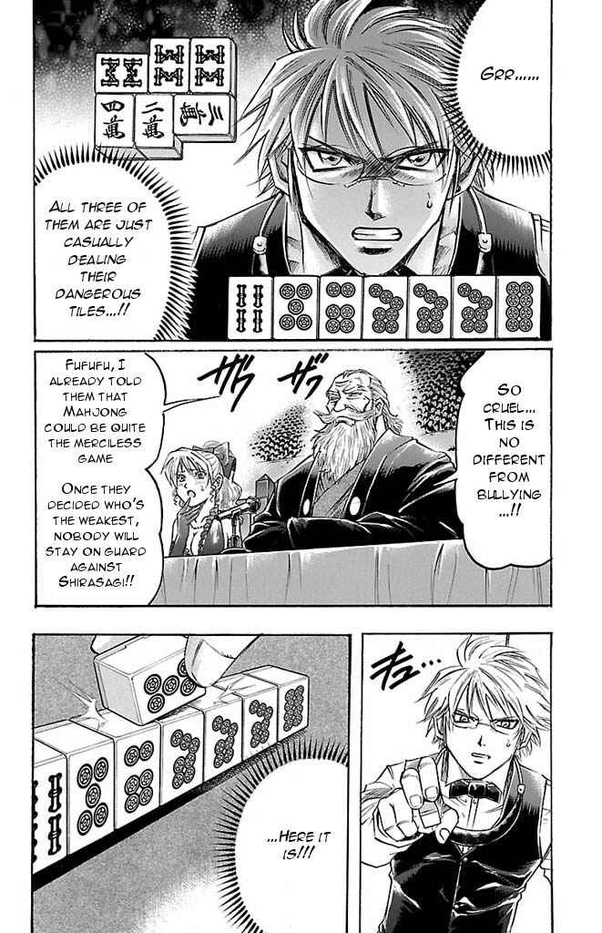 Page 8 Chapter 146 Gamble Fish