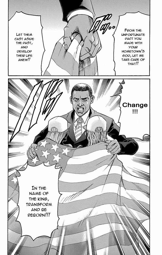 Page 10 Chapter 122 Gamble Fish
