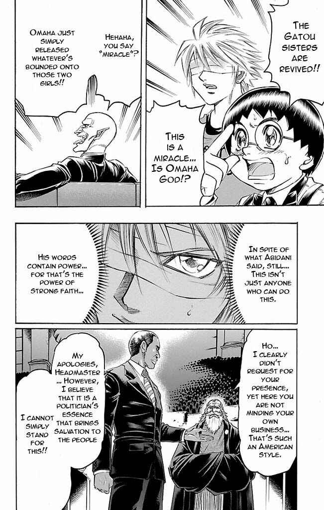 Page 12 Chapter 122 Gamble Fish