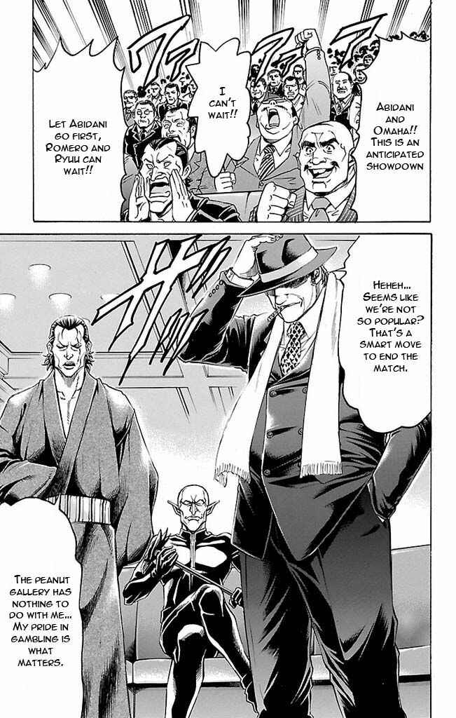 Page 15 Chapter 122 Gamble Fish