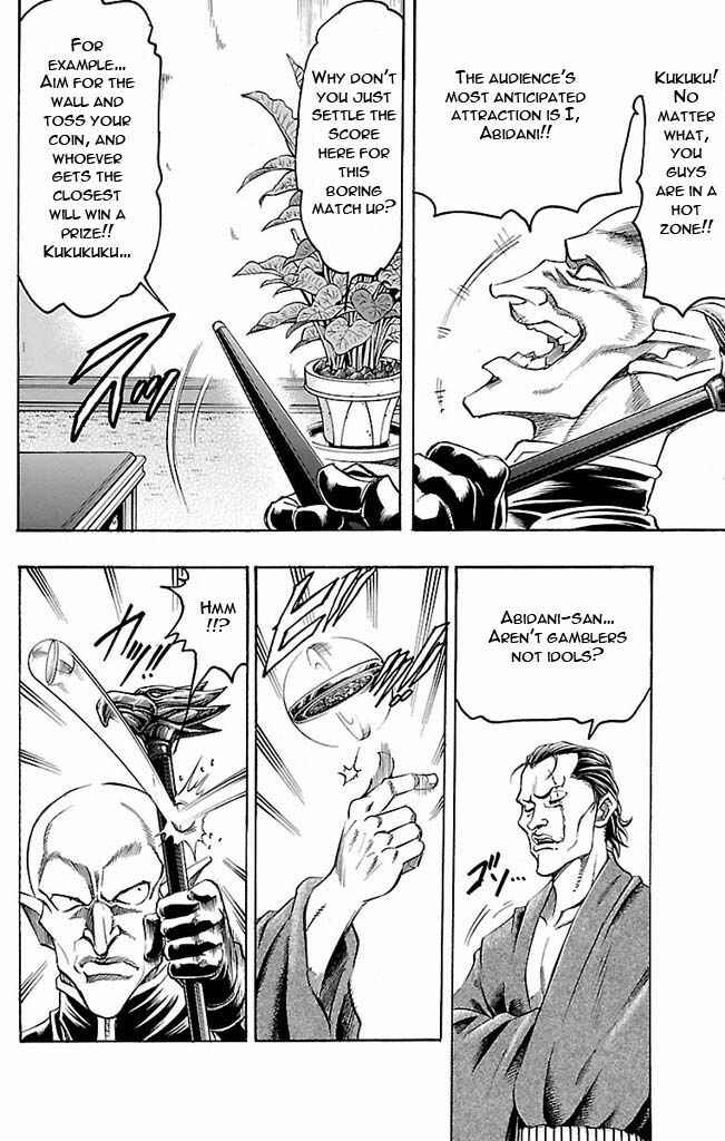 Page 16 Chapter 122 Gamble Fish