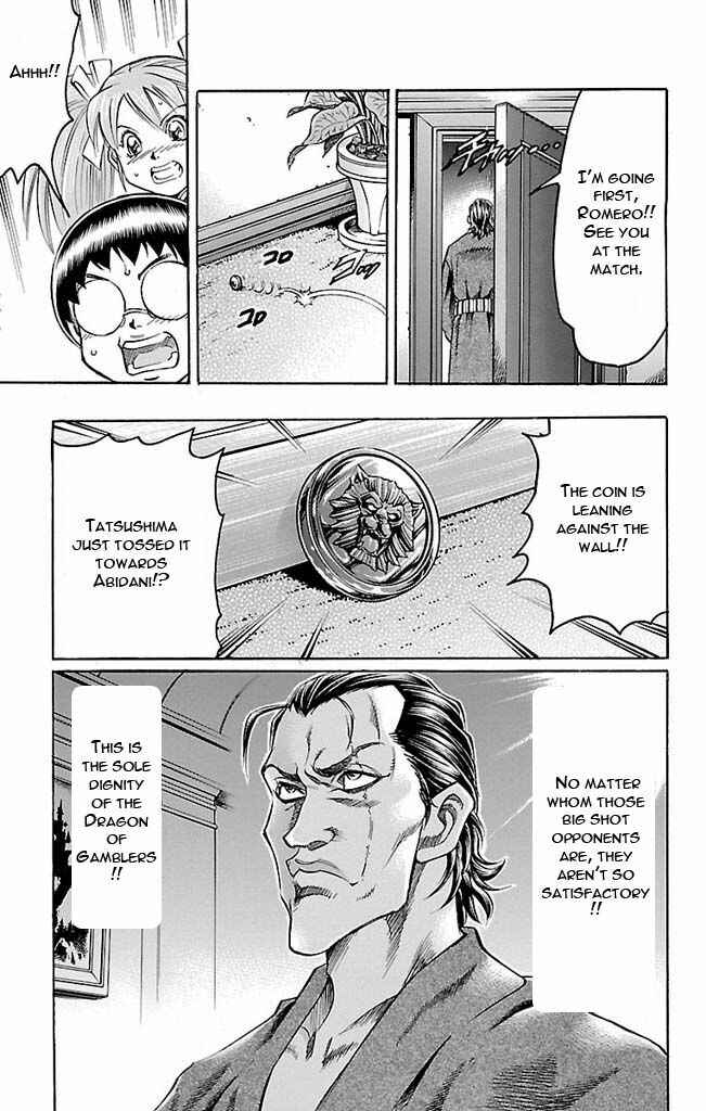 Page 17 Chapter 122 Gamble Fish