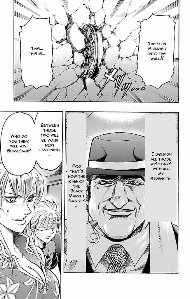 Page 19 Chapter 122 Gamble Fish