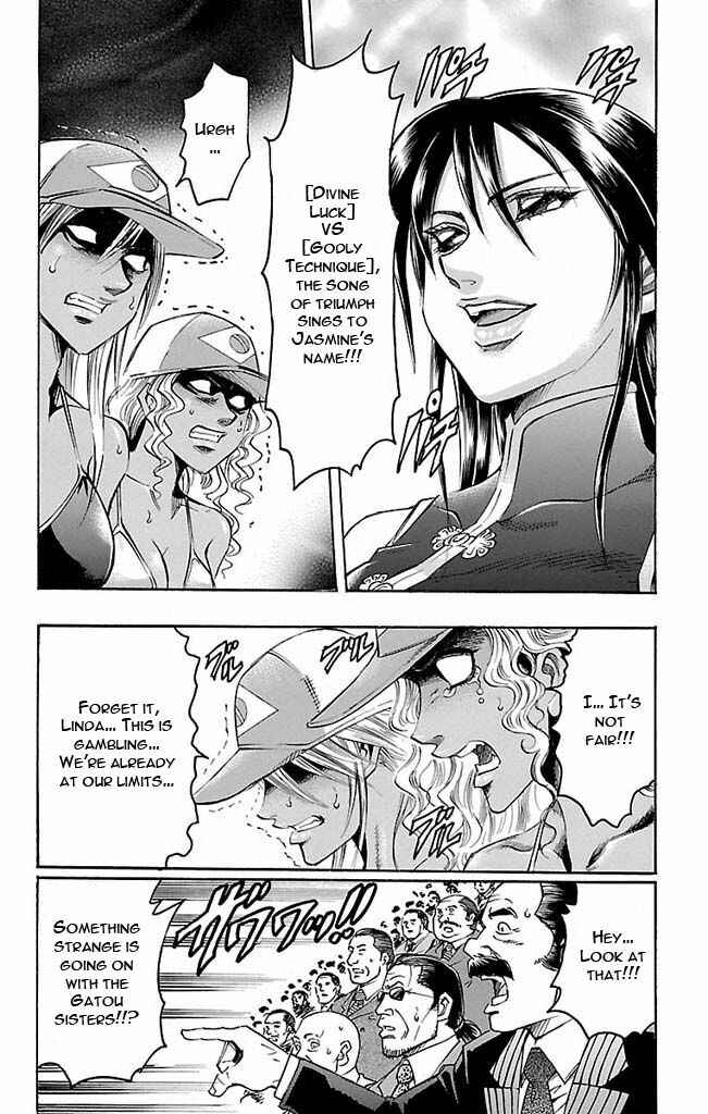 Page 2 Chapter 122 Gamble Fish