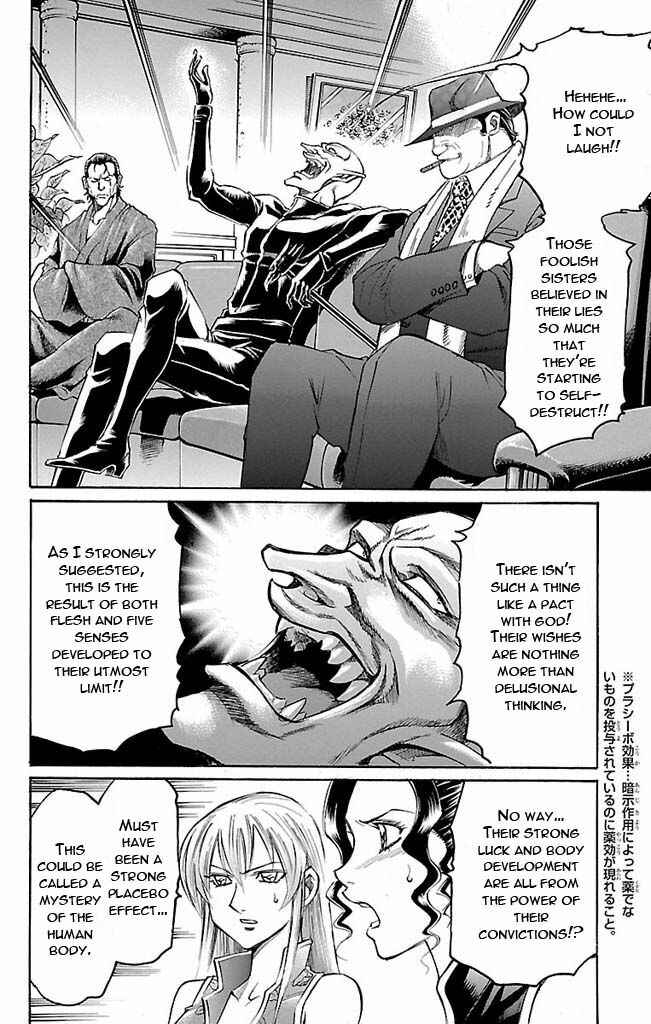 Page 6 Chapter 122 Gamble Fish