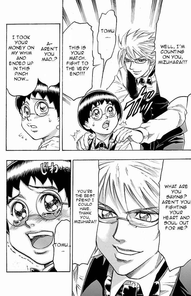 Page 18 Chapter 96 Gamble Fish