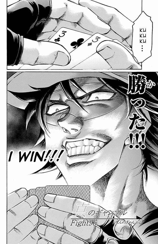 Page 2 Chapter 96 Gamble Fish