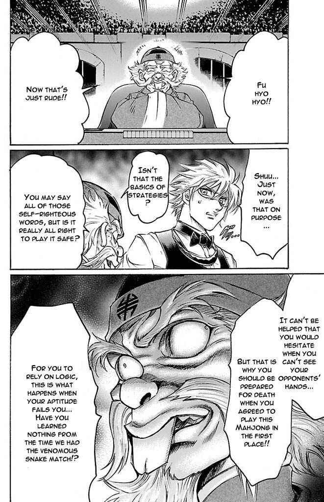 Page 16 Chapter 144 Gamble Fish