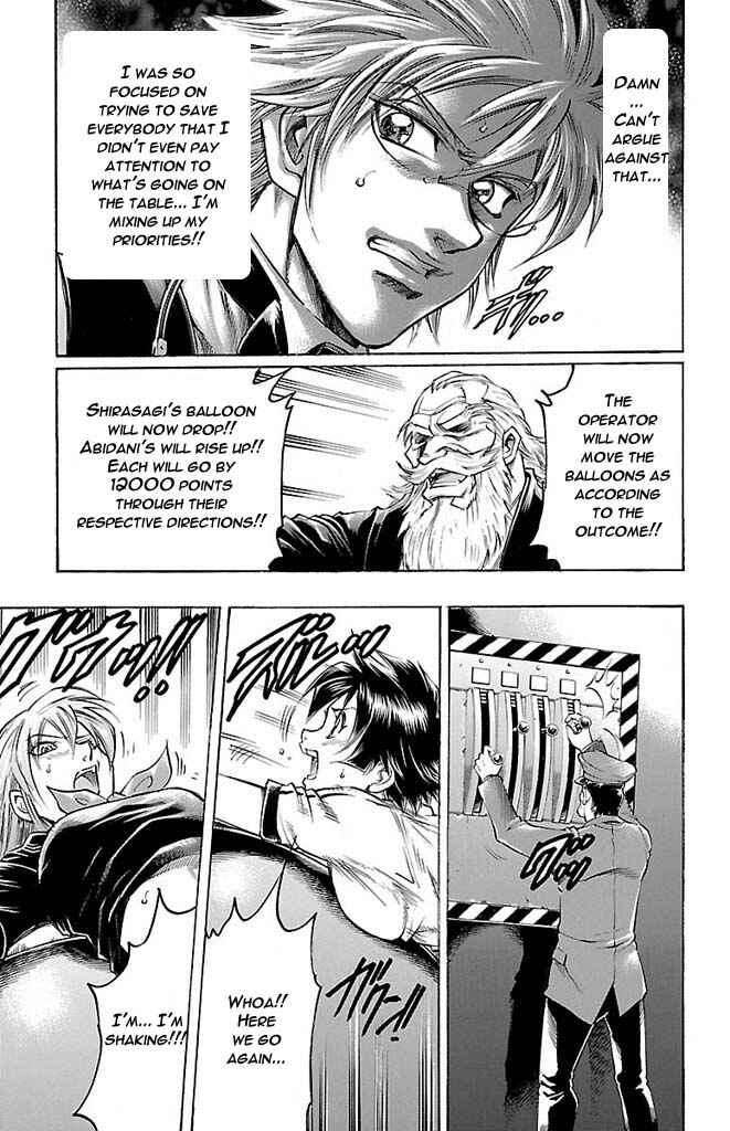 Page 17 Chapter 144 Gamble Fish