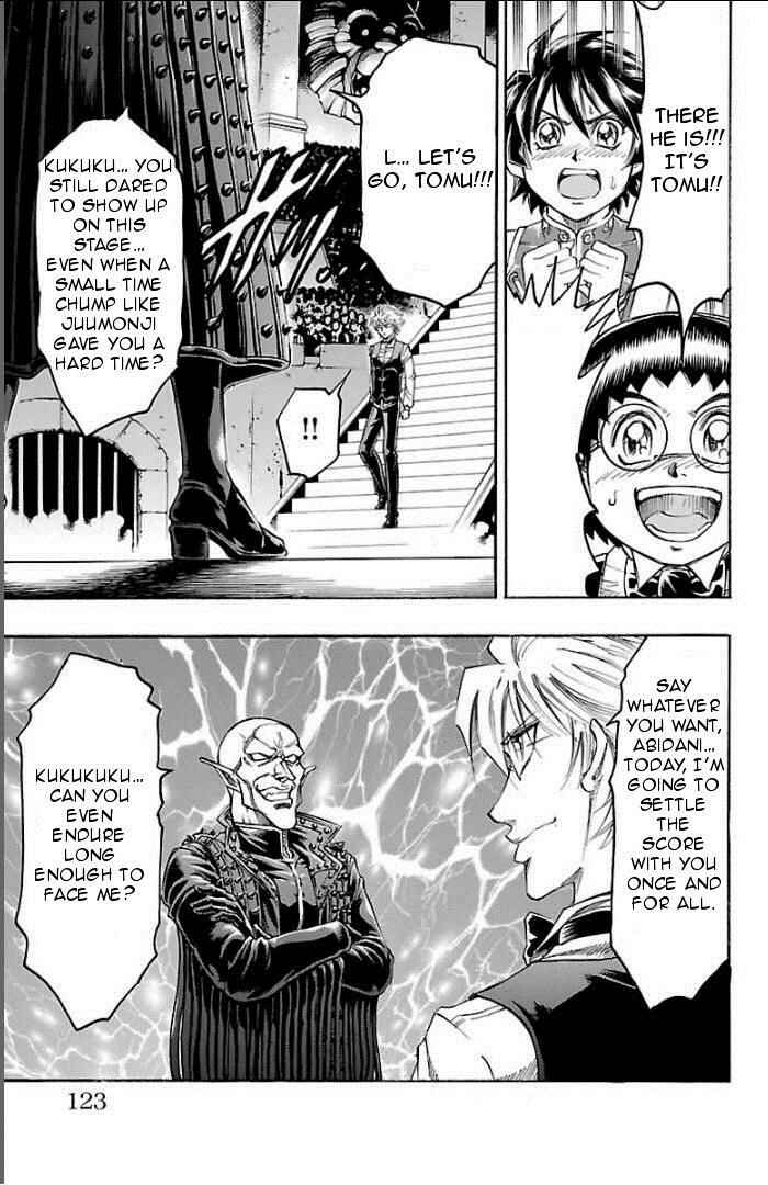 Page 14 Chapter 102 Gamble Fish