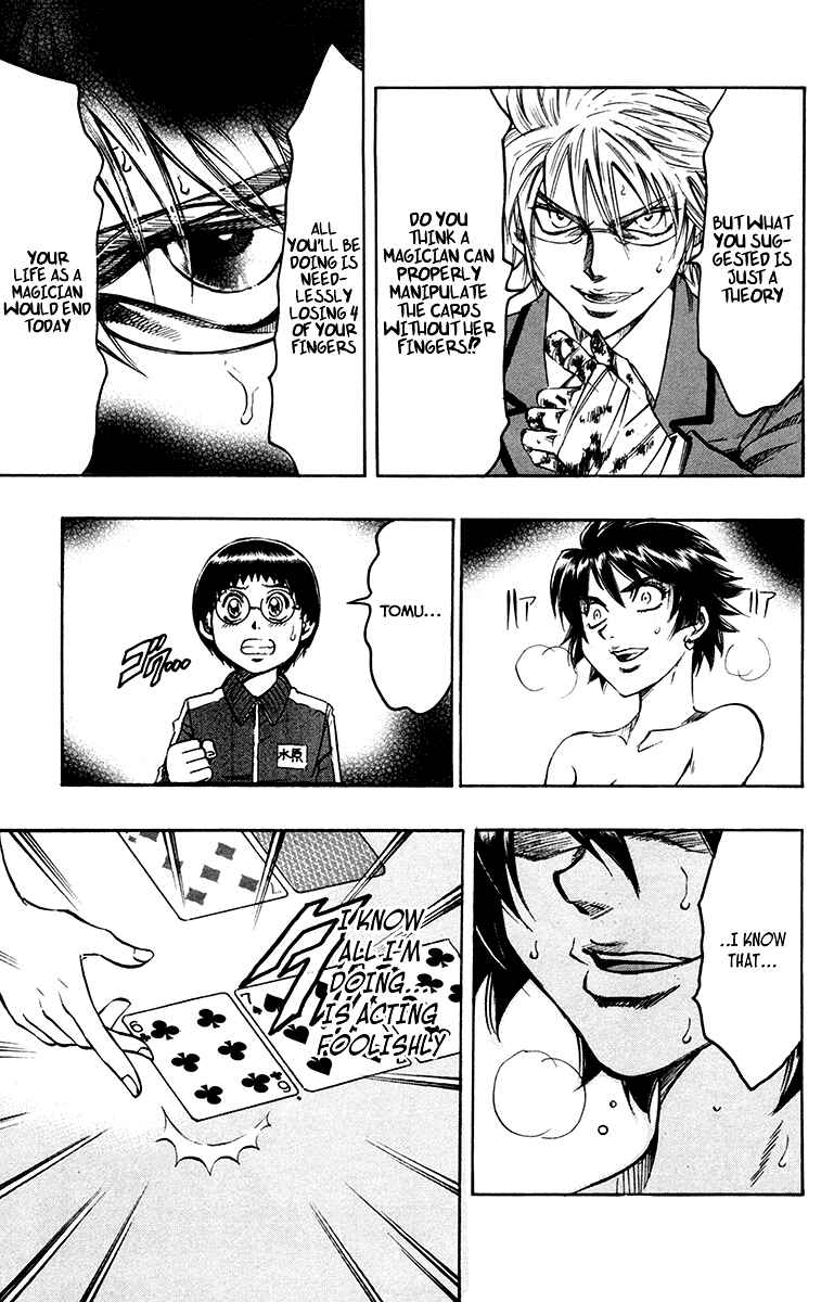 Page 6 Chapter 12 Gamble Fish