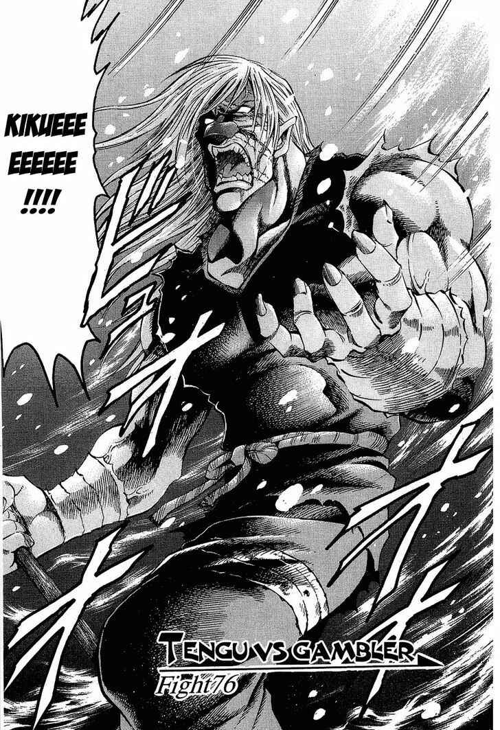 Page 1 Chapter 76 Gamble Fish