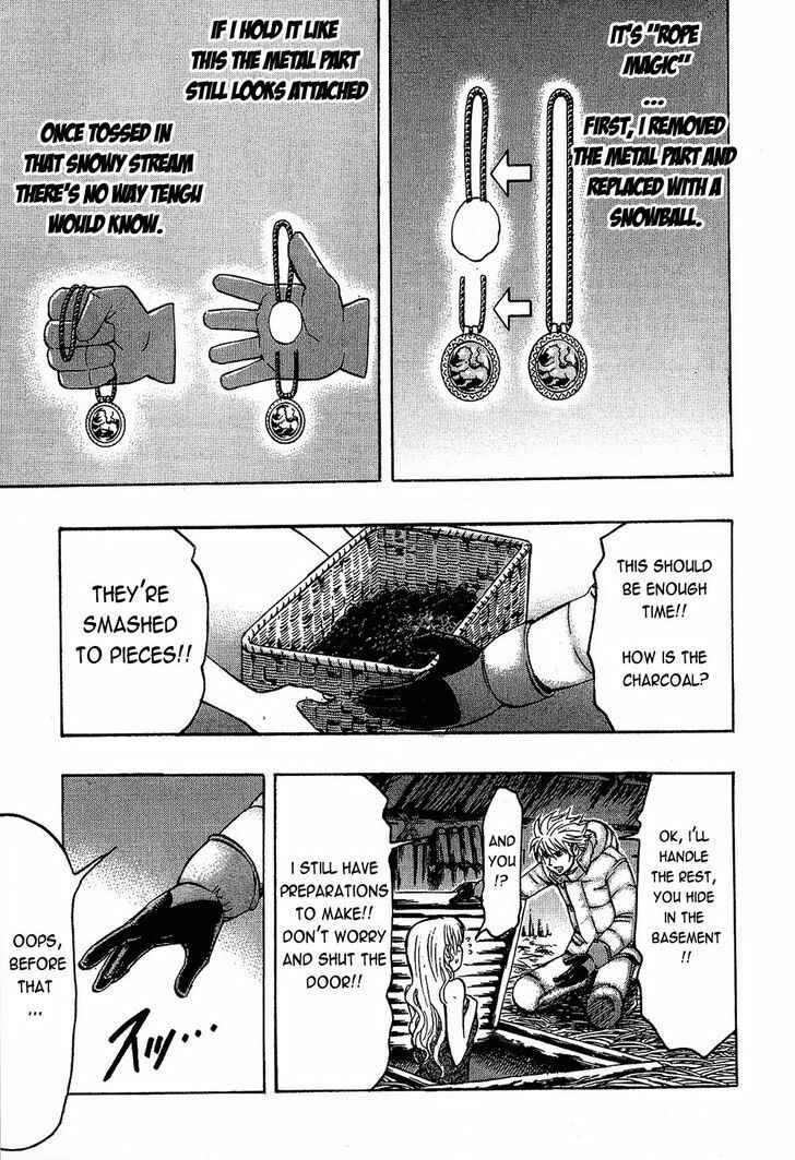 Page 17 Chapter 76 Gamble Fish