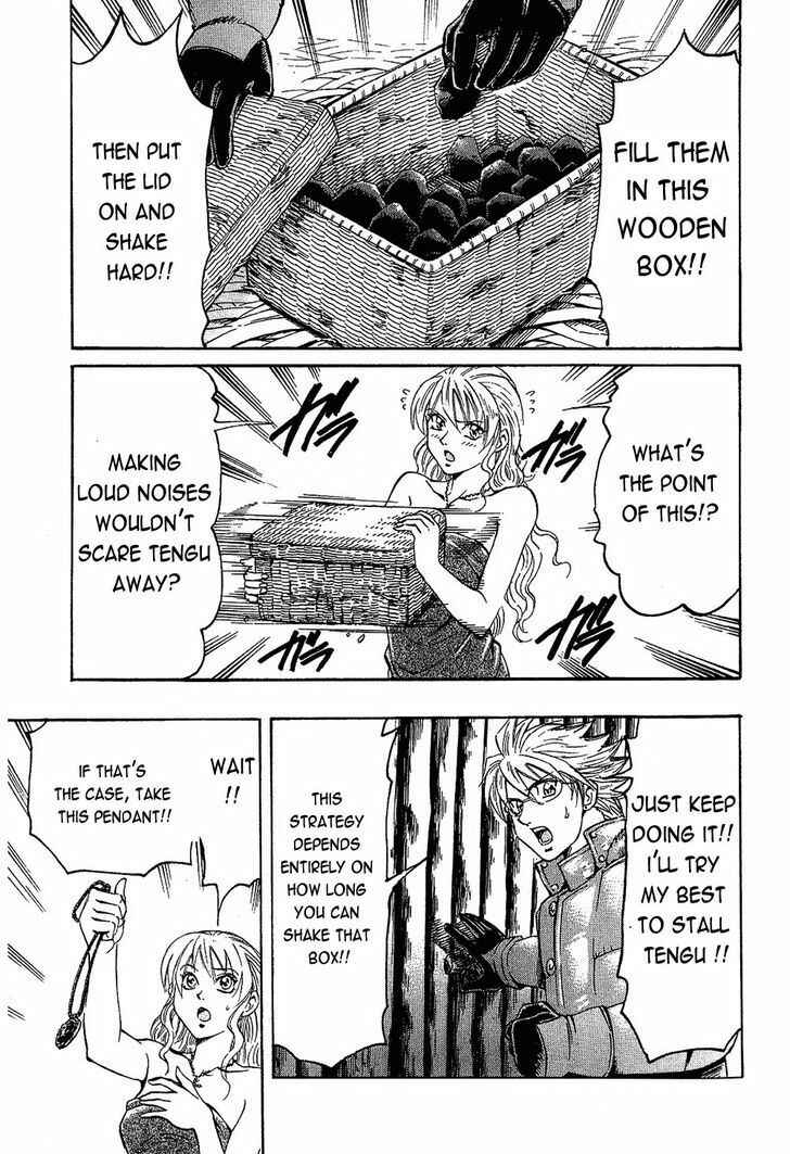 Page 5 Chapter 76 Gamble Fish
