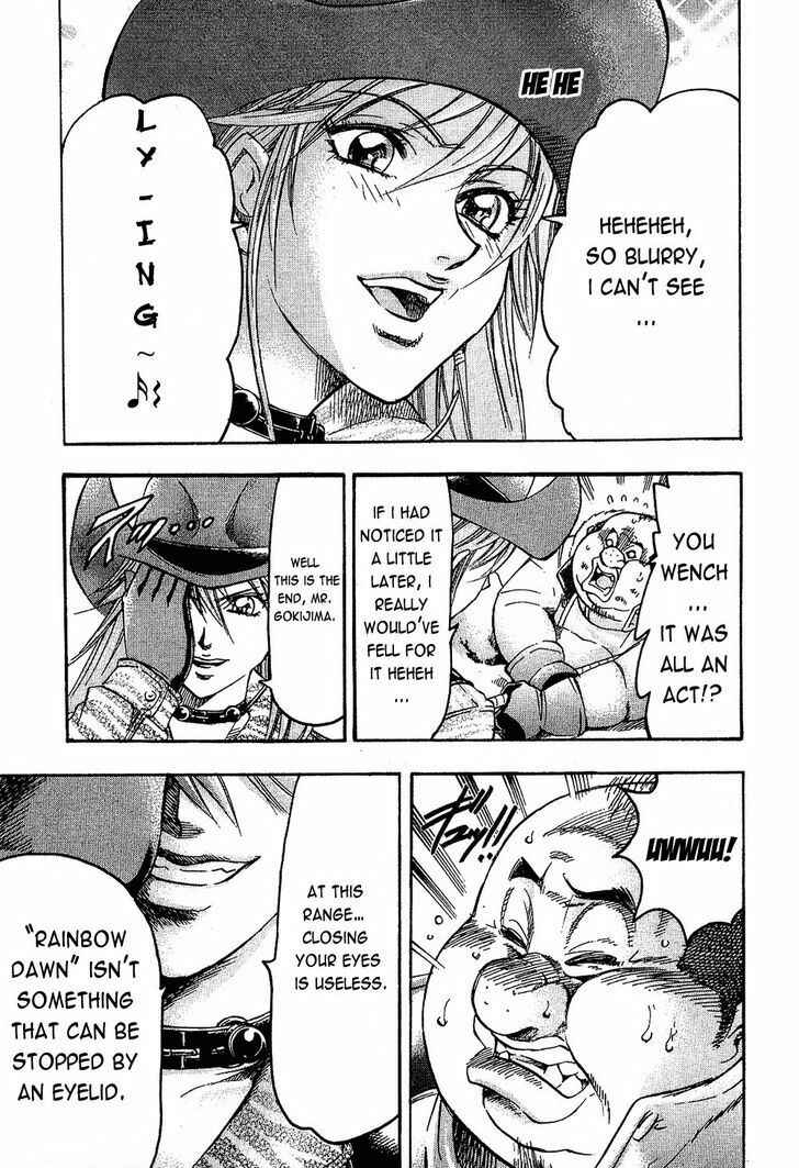 Page 19 Chapter 78 Gamble Fish