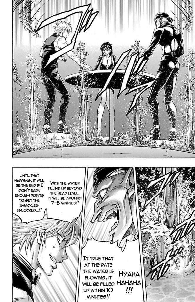 Page 16 Chapter 155 Gamble Fish