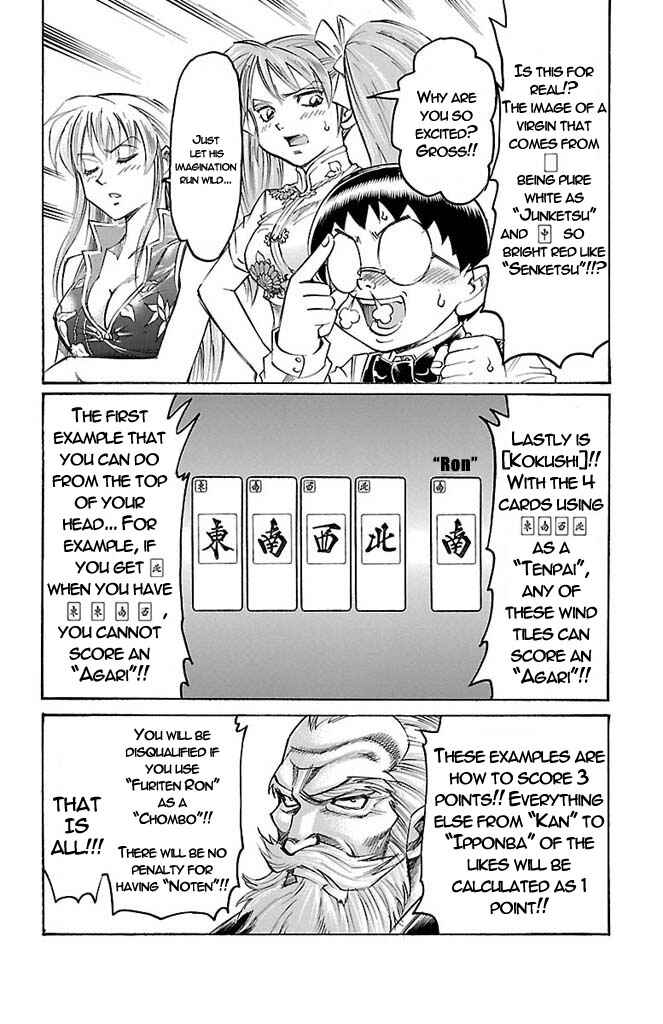 Page 6 Chapter 155 Gamble Fish