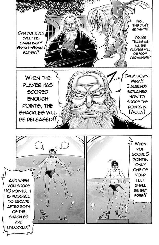 Page 9 Chapter 155 Gamble Fish
