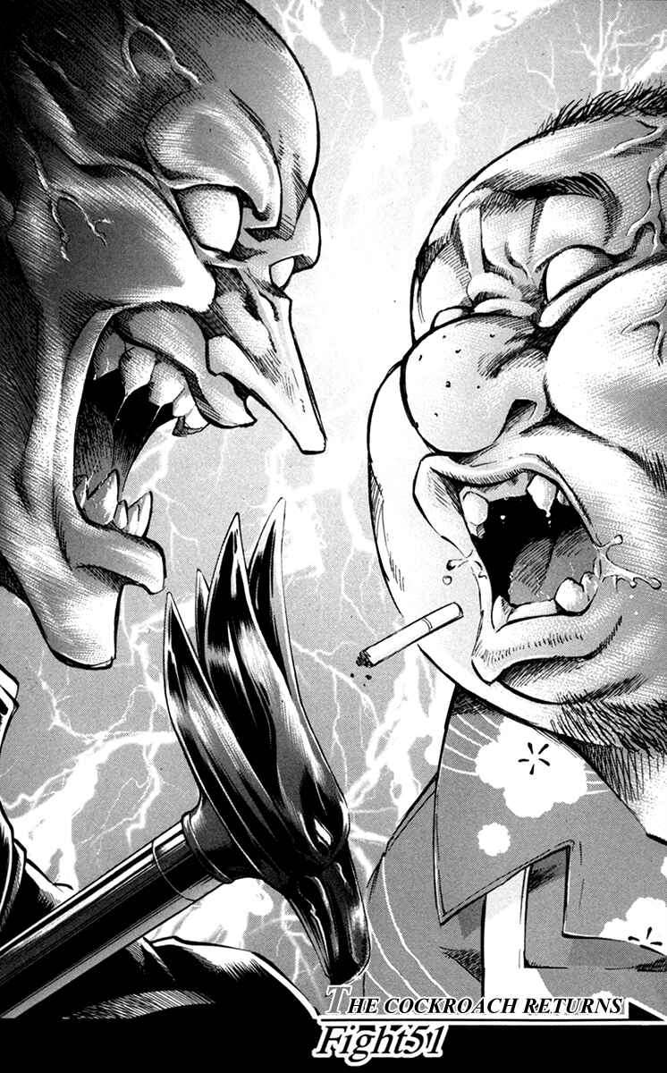 Page 1 Chapter 51 Gamble Fish